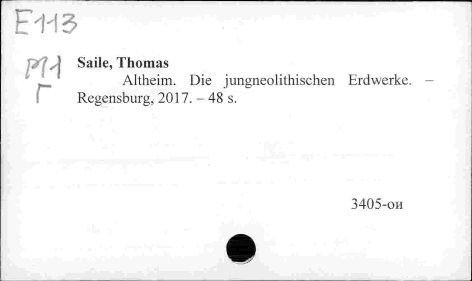 ﻿Saile, Thomas
Altheim. Die jungneolithischen Erdwerke. -Regensburg, 2017. - 48 s.
3405-ои